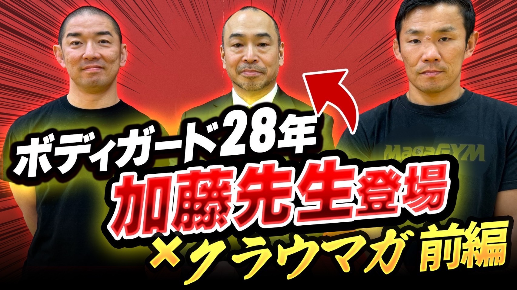 イメージ画像