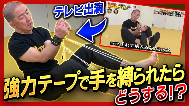 テレビ東京 バカリズムのちょっとバカりハカってみた！出演ほか