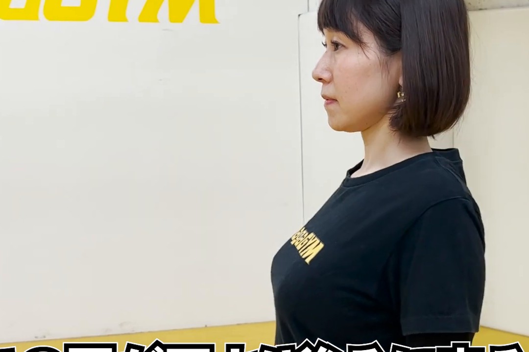 横から見て、肩が耳より後ろに来るように胸を張った姿勢