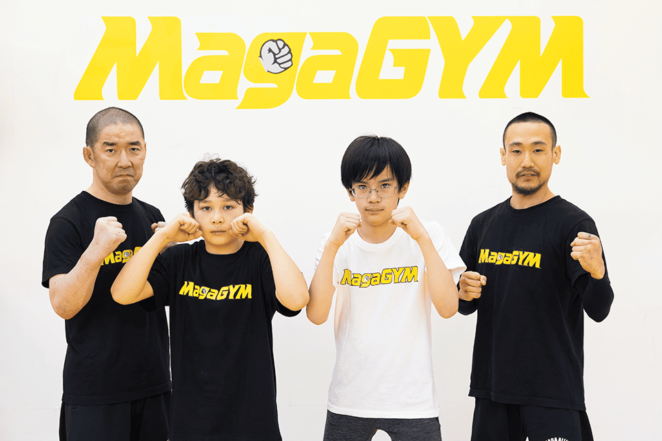 マガユース　プログラム